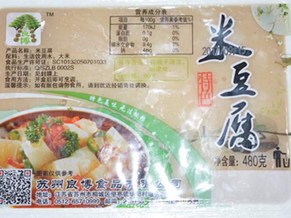 徐州310國道東側(cè)沿湖濕地景觀提升規(guī)劃方案